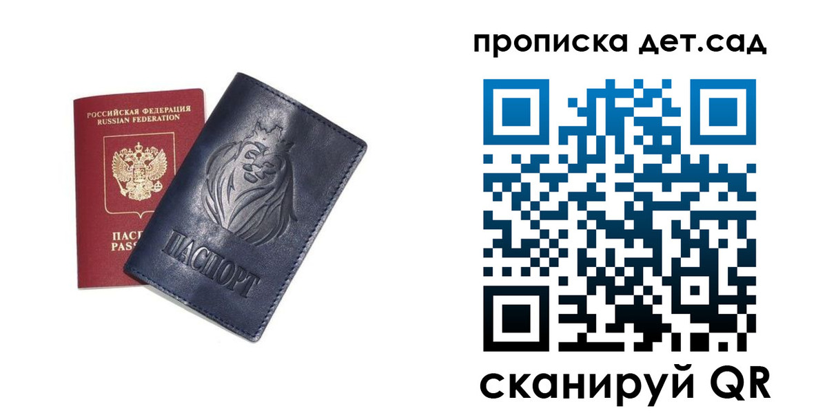 временная регистрация госуслуги в Новокуйбышевске
